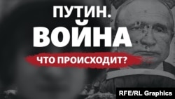 Все главные новости о войне в Украине и реакции в мире